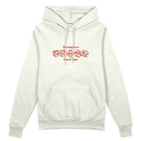 What Happened in Vegas Stays in Vegas Oversize Hoodie