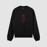 Sketches of Fish Oversize Sweatshirt