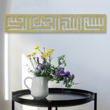 Altın Rengi Kufi Desen Besmele - Metal Duvar Dekoru