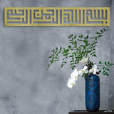 Altın Rengi Kufi Desen Besmele - Metal Duvar Dekoru