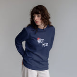 Hot Mess Sweatshirt