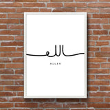 Allah Muhammed 2'li Set Poster