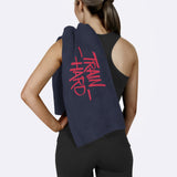 Train Hard / Deep Blue - Red Sports Towel