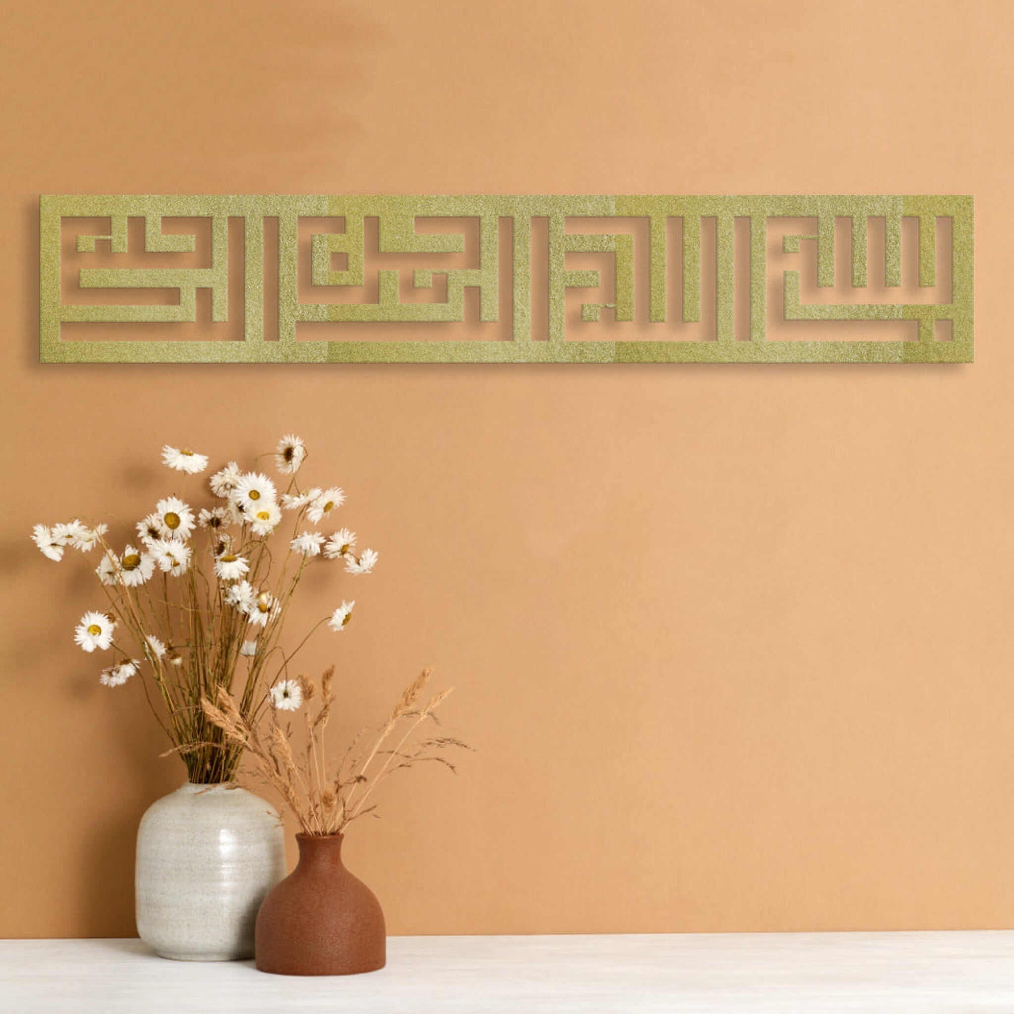 Altın Rengi Kufi Desen Besmele - Metal Duvar Dekoru