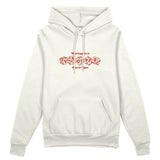 What Happened in Vegas Stays in Vegas Oversize Hoodie