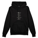 Sketches of Fish Oversize Hoodie