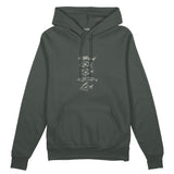 Sketches of Fish Oversize Hoodie